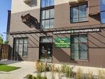 Калагаевские полуфабрикаты (Naberezhnaya Privolzhskogo Zatona Street, 24), grocery