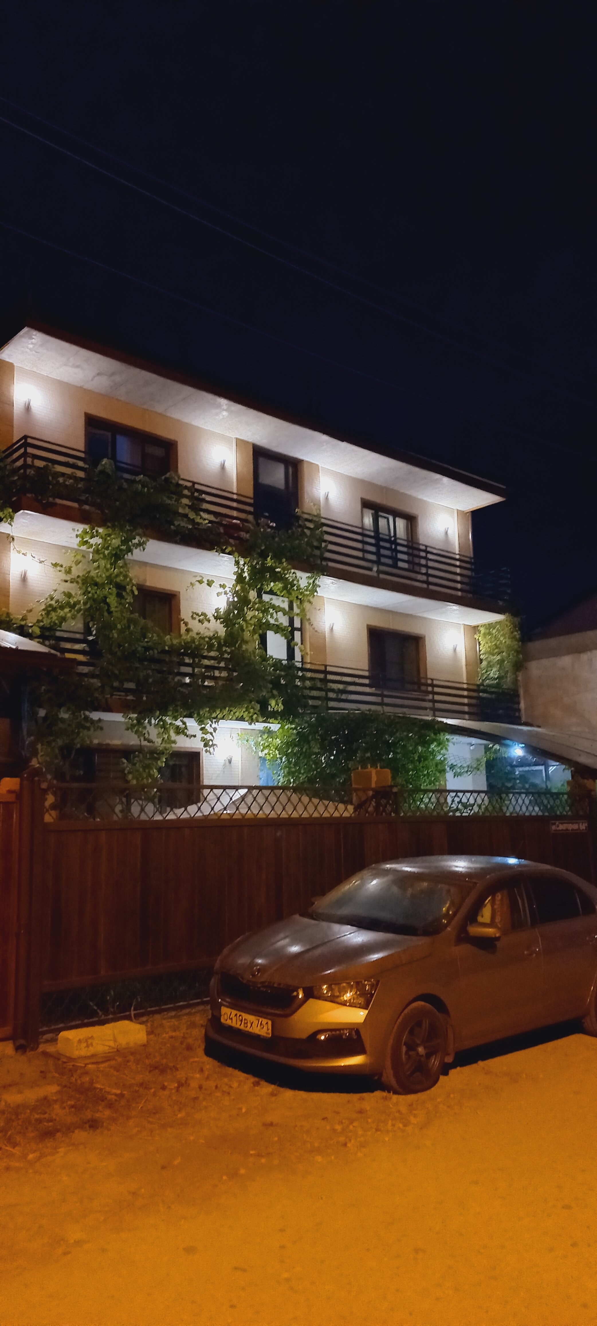 Фото Сакартвело