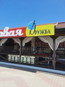 Синергия