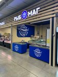 Русский рыбный мир (Podolsk, Akademika Dollezhalya Street, 39к3), fish and seafood