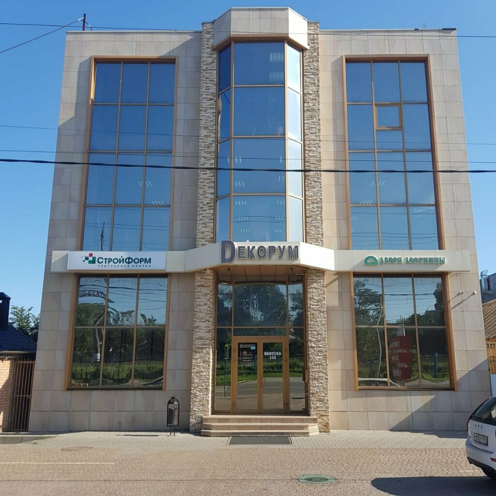 Intercoms Torgovy dom Planeta 161, Rostov‑na‑Donu, photo