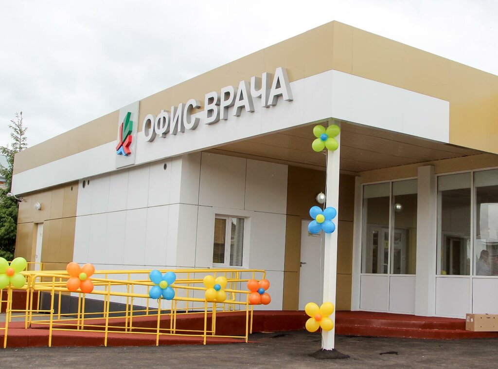 إسعاف Gorodskaya poliklinika № 20, ofis vracha ، قازان، صورة