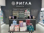 Ригла beauty (ул. Красная Пресня, 8), магазин парфюмерии и косметики в Москве