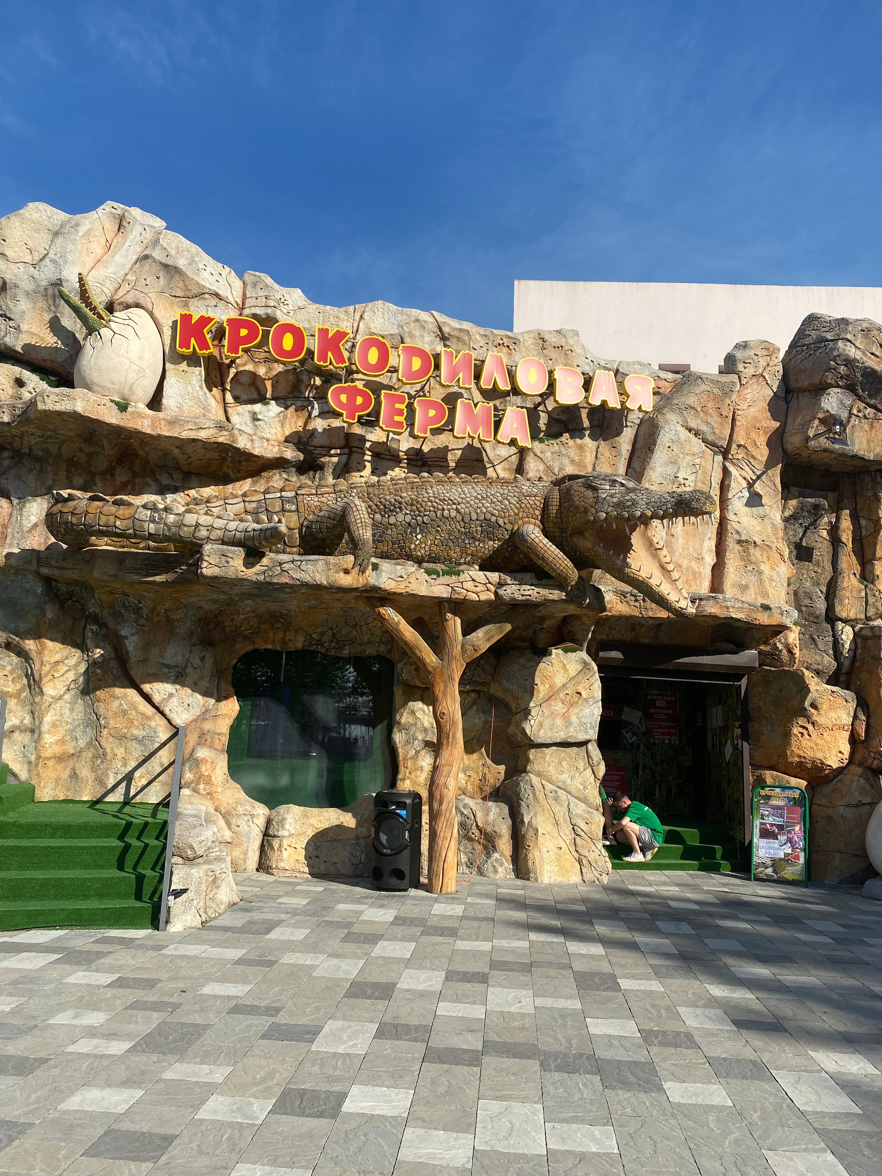 Фото Тополь, корпус № 1