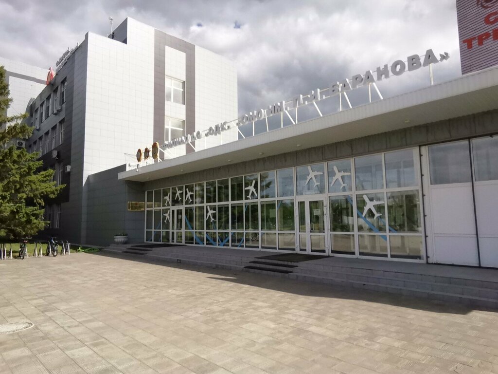 Machine building Filial Omo im. P. I. Baranova NPTs gazoturbostroyeniya Salyut, Omsk, photo