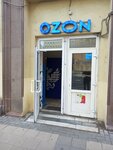 Почта России (Mira Avenue, 73), parcel automat