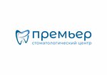 Stomatologichesky tsentr Premyer (Turgeneva Street, 96к2), clínica dental