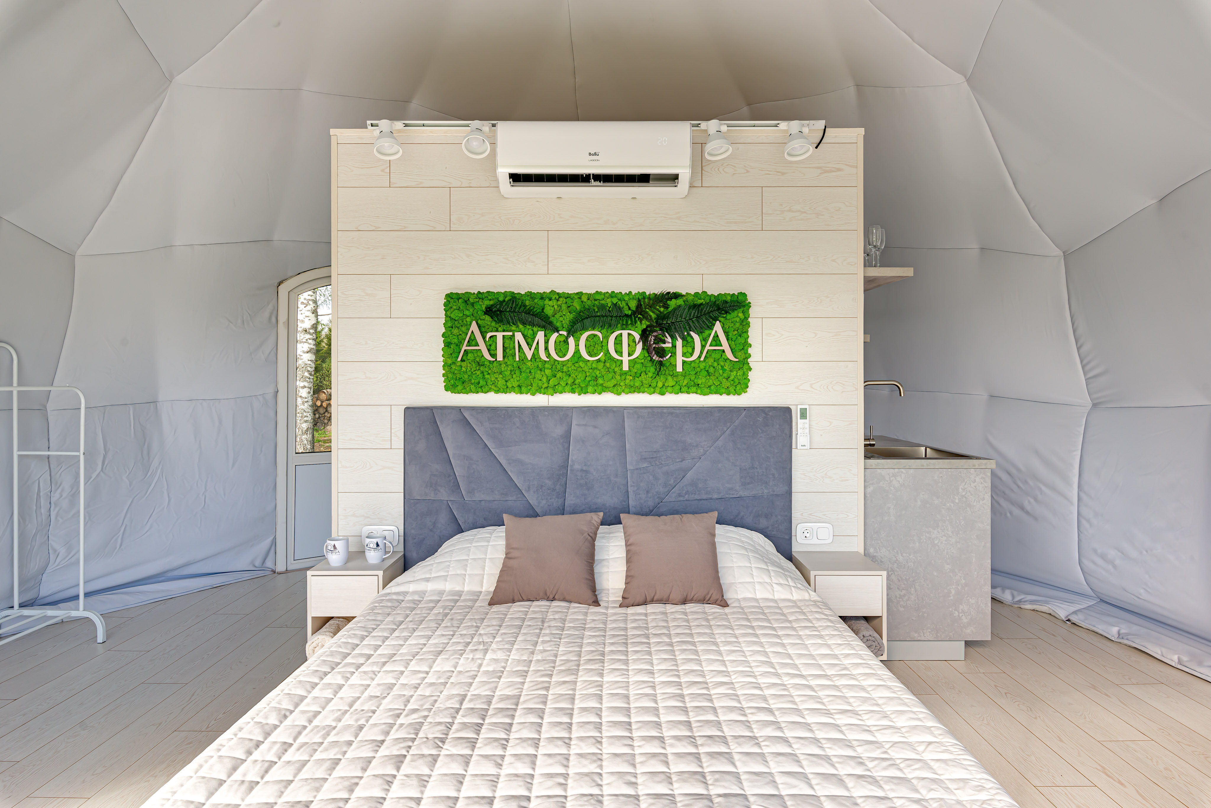 Фото Атмосфера