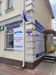 Business-Urist (prospekt Lenina, 34Г), legal services