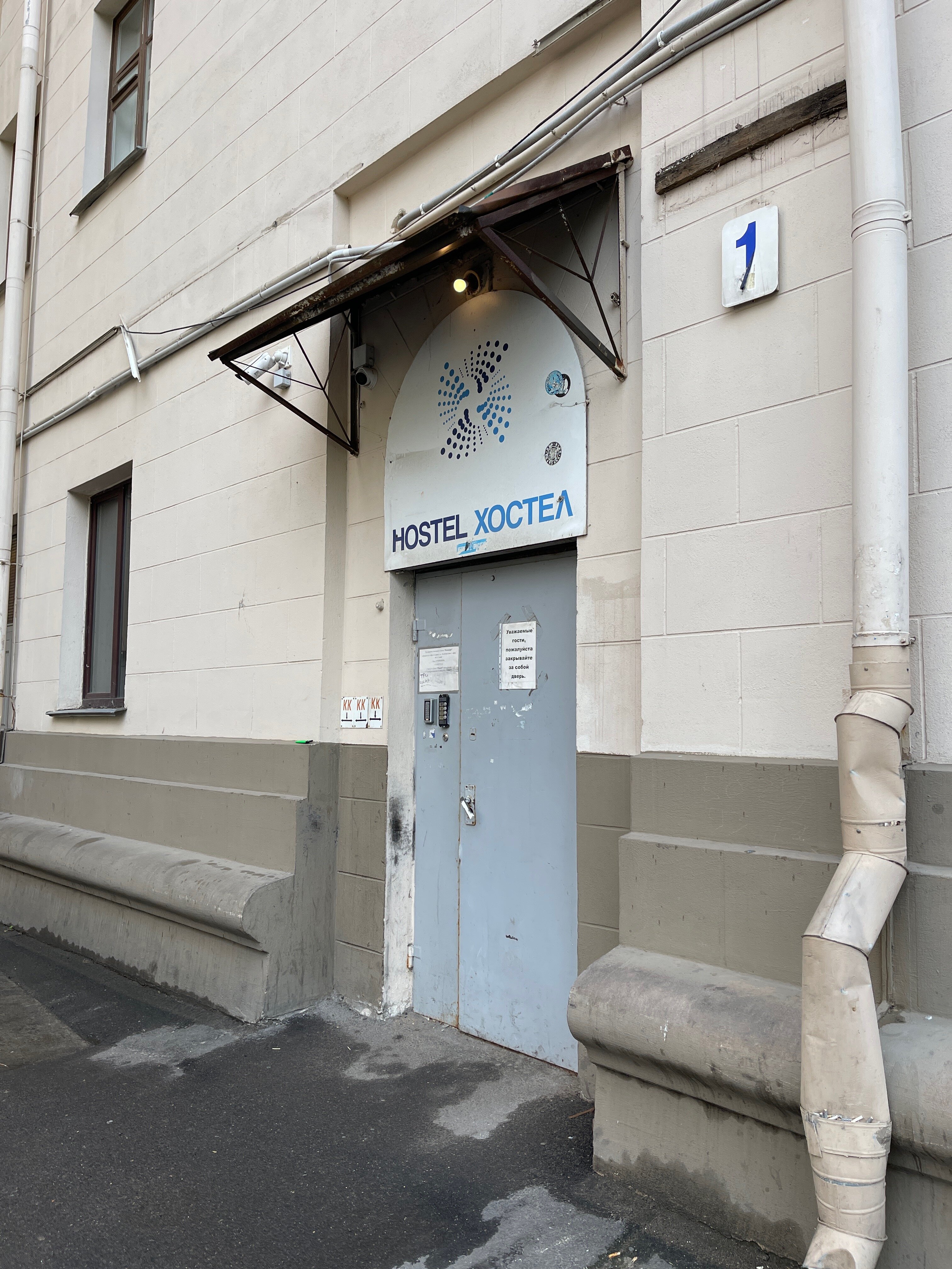 Фото Плацкарт