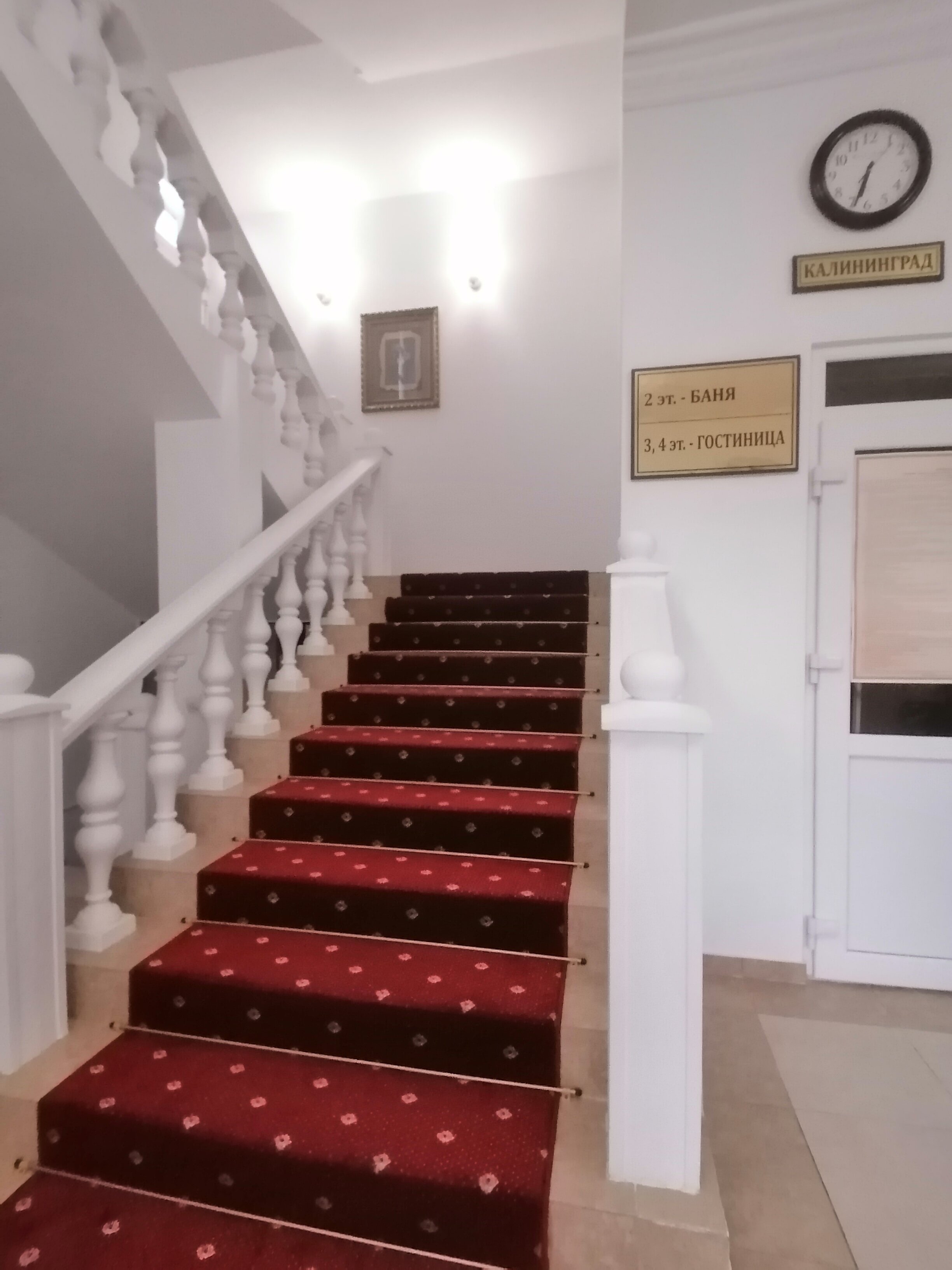 Фото Хостел Нальчикский