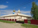 Храм в честь Святых Царственных Страстотерпцев (vioska Hrysa, Chyrvonagvardziejskaja vulica, 14), orthodox church