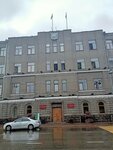 Администрация города Иркутска (ул. Ленина, 14, Иркутск), администрация в Иркутске
