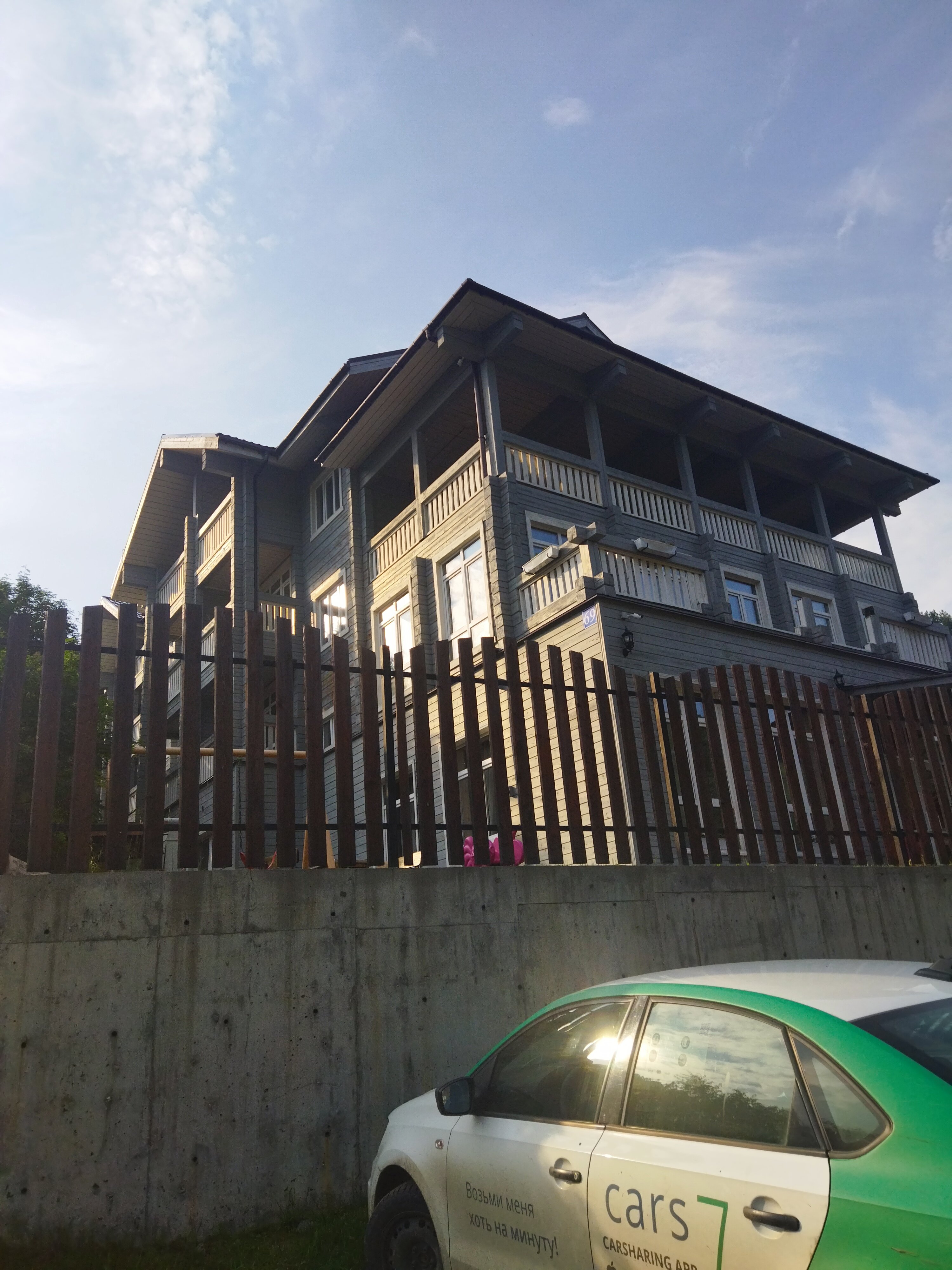 Фото Гавань Листвянка