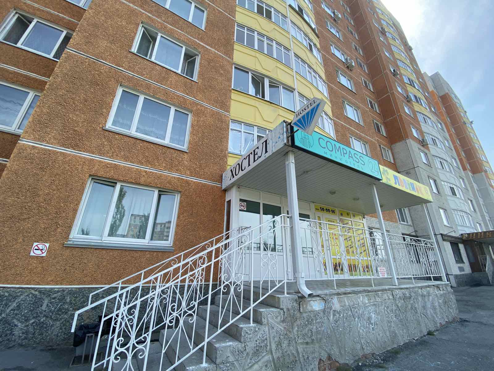 Фото отеля 1