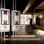Алимурадова групп (ул. Бабушкина, 237/1), автоматизация ресторанов в Краснодаре