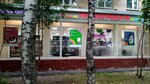 Ulybka radugi (Sirenevy Boulevard, 65к1), perfume and cosmetics shop