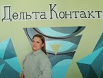 Дельта контакт (Интернациональная ул., 16А), колл-центр в Тамбове