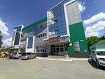 Алтай Айс (Kalinina Avenue, 24А/1), food ingredients and spices