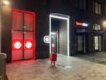 Krasnoe&Beloe (Malaya Bukharestskaya Street, 12) ، محل بقالة