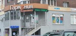 Harmony (Kasimovskoe Highway, 32к5), centro médico, clínica