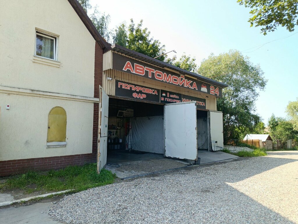 Car wash Carwash, Kaliningrad, photo