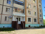Тобольские молоко (7A Microdistrict, 39А), lechería