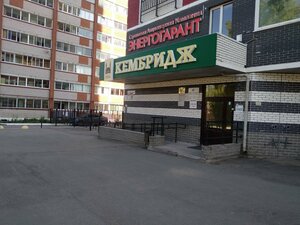 Орлиный утес