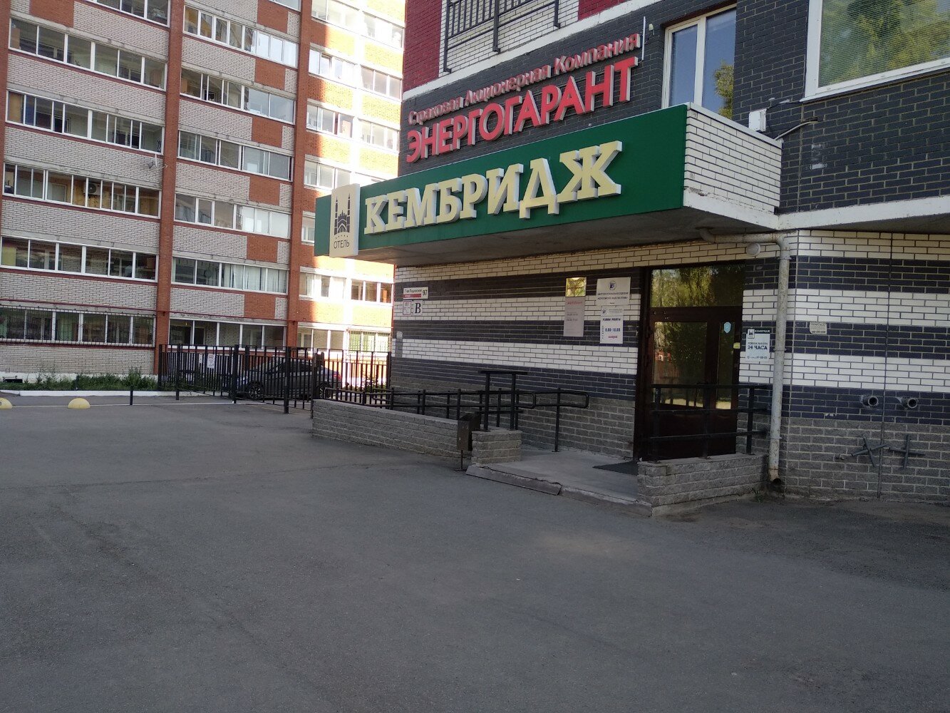 Фото отеля 1