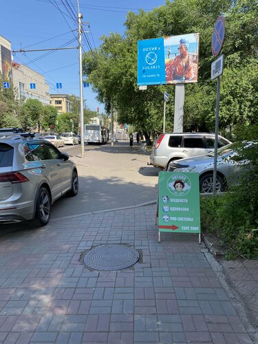 Permanently closed: Katana, vape shop, Krasnoyarsk, Karla Marksa Street,  147  Yandex Maps
