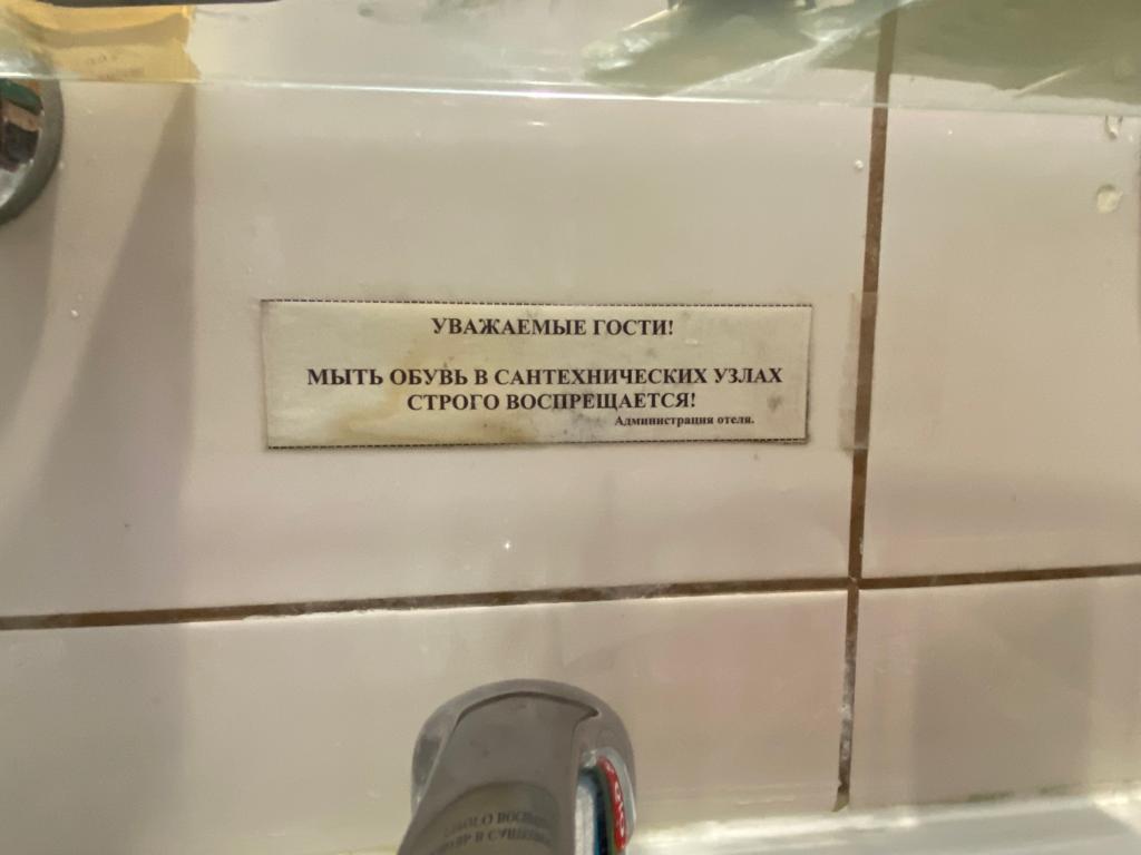 Фото Кривитеск