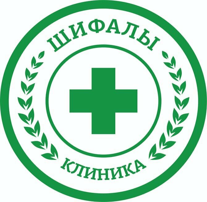 Шифалы