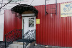 Mart (Aleksandra Nevskogo Street, 88), hairdresser