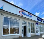 Пульсар (selo Kursavka, ulitsa Stratiychuka, 115), household appliances store