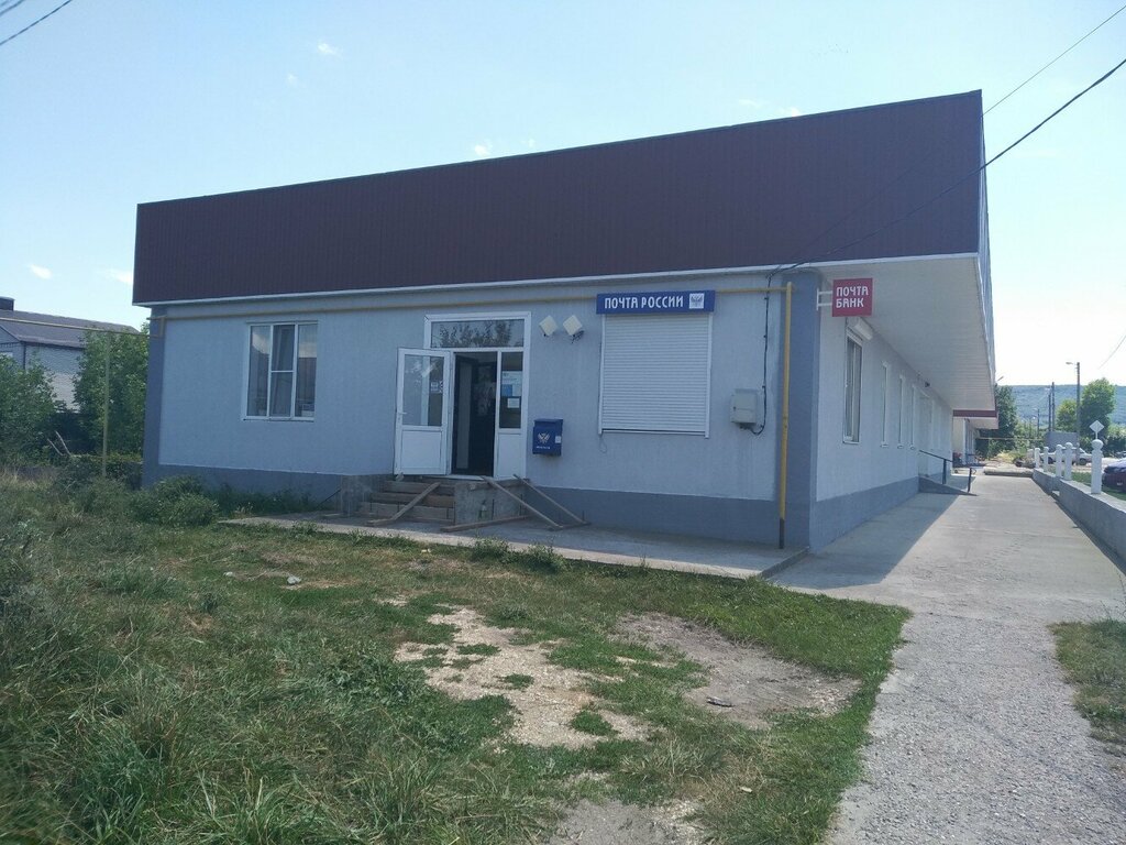 Post office Otdeleniye pochtovoy svyazi Zheleznovodsky 357356, Stavropol Krai, photo