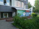 Нерта Финанс (Village of Zasechnoe, Raduzhnaya Street, 8), microfinance institution