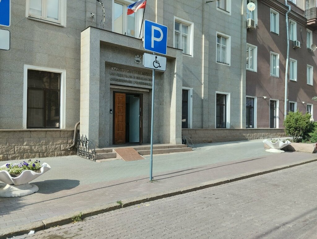 Administration Komitet po upravleniyu imushchestvom i zemelnykh otnosheny goroda Chelyabinska, Chelyabinsk, photo