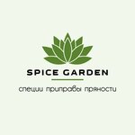 Spice garden (Фиолентовское ш., 1/7кУ, Севастополь), пищевые ингредиенты и специи в Севастополе