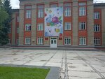 Отдел социальной поддержки населения (ул. Станиславского, 6А, Новосибирск), администрация в Новосибирске