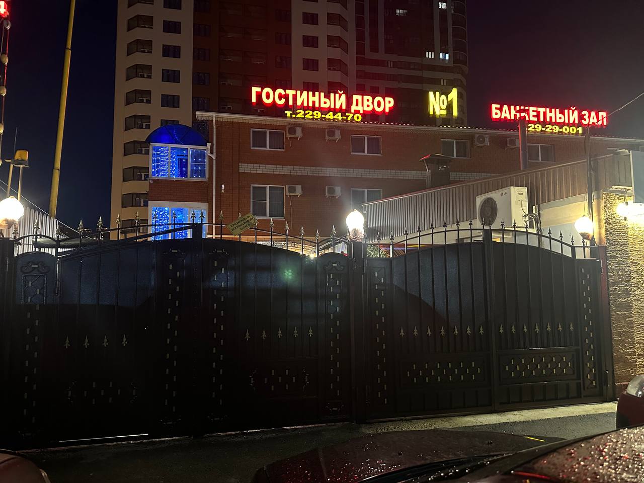 Фото отеля 3