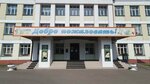 Mbgei Secondary School № 66 named after Hero of the Soviet Union E.I. Burykhin (ulitsa Partizana Zheleznyaka, 16), school