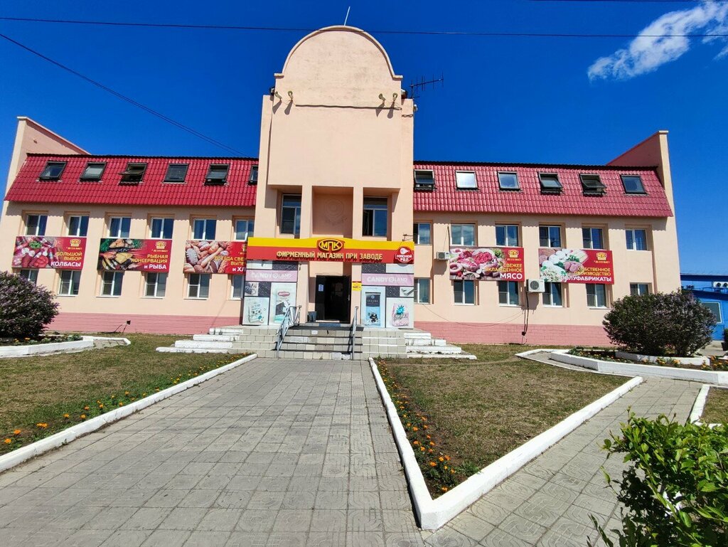 Магазин продуктов Маккавеевский пищевой комбинат, Чита, фото