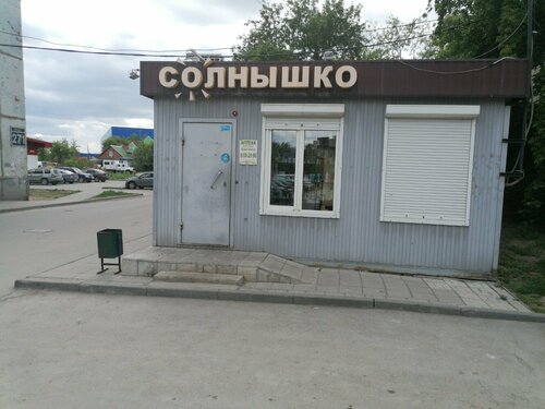 Аптека Солнышко, Новосибирск, фото