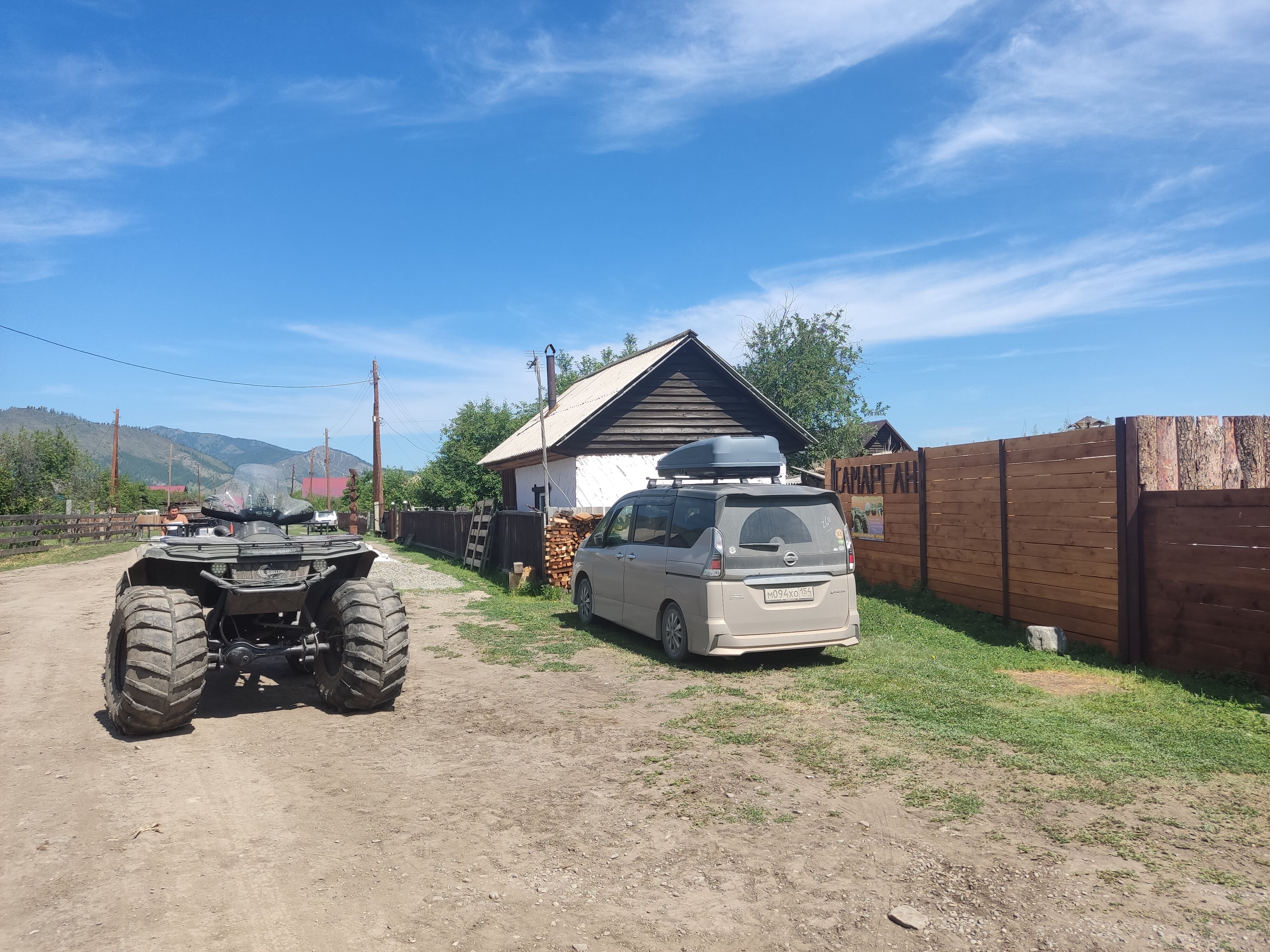 Фото Самарган