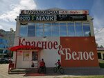 Fedorova L.M. (Lenina Avenue, 49/1), servicios de impresión