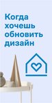 Самолет Плюс (Комсомольский просп., 38, Пермь), агентство недвижимости в Перми