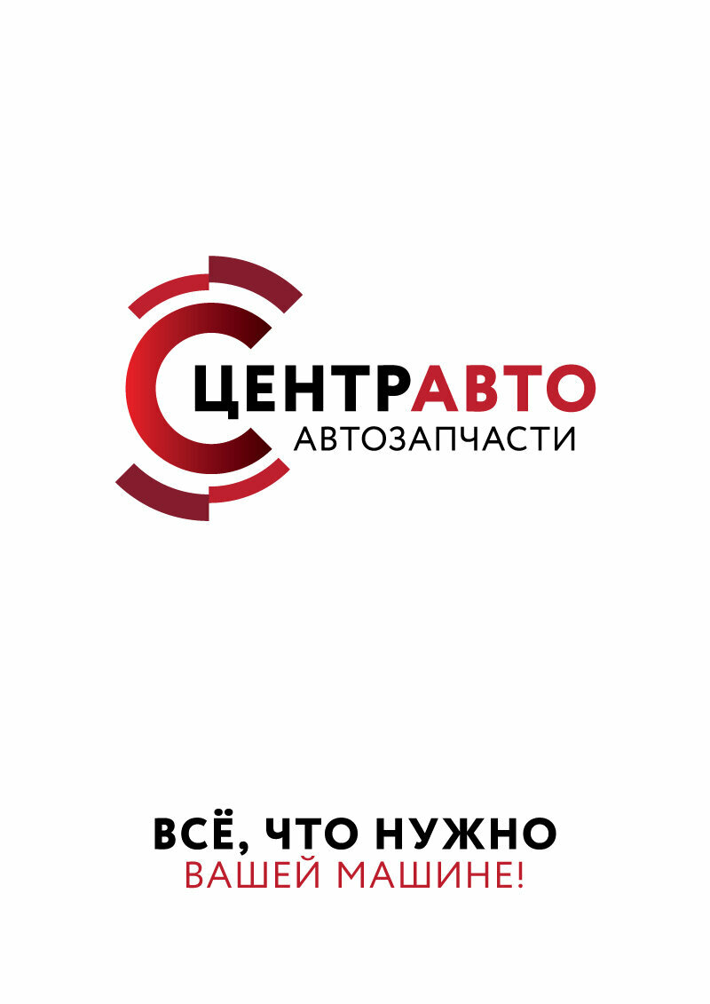 Центр Авто