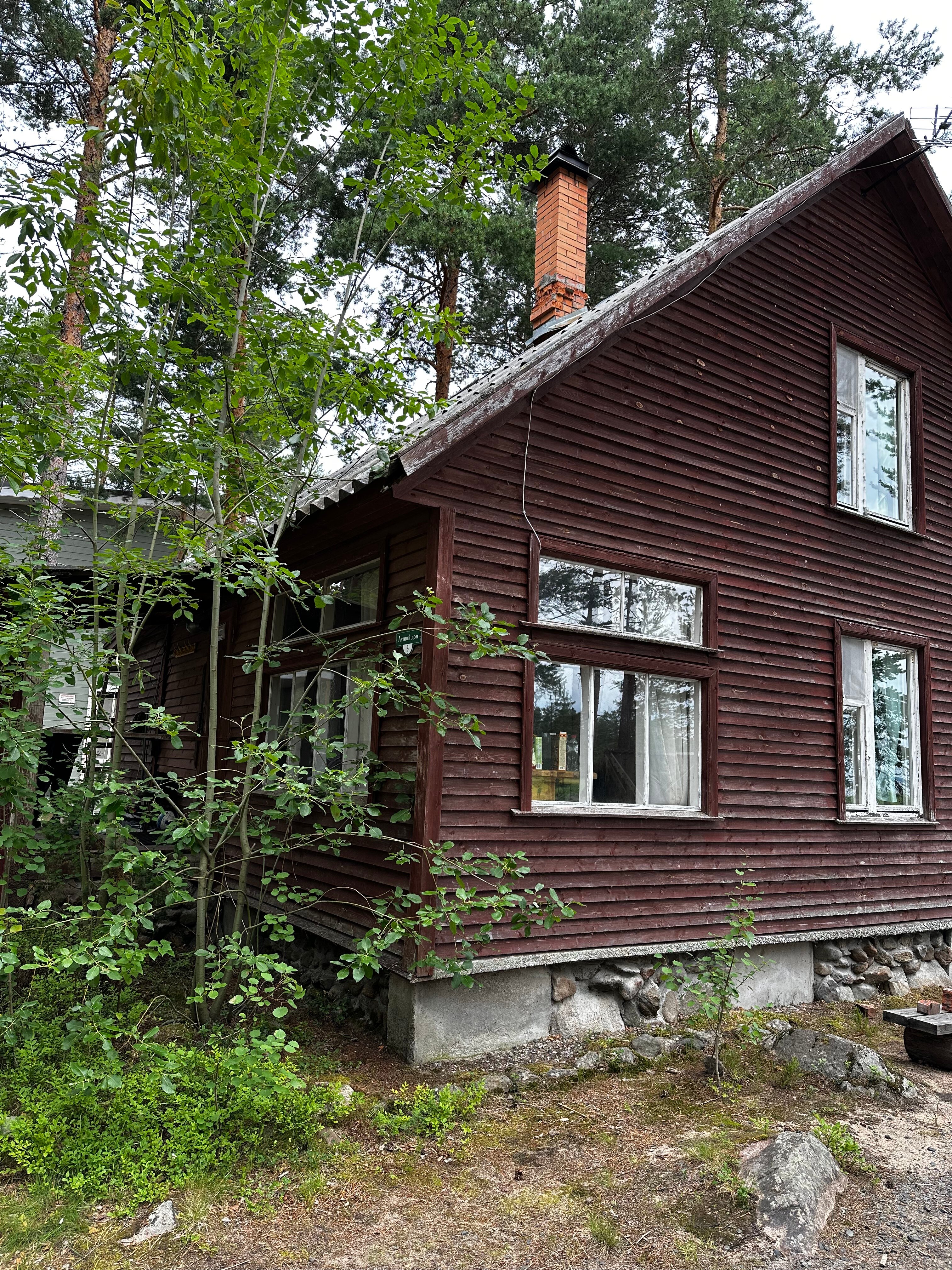 Фото Северное сияние