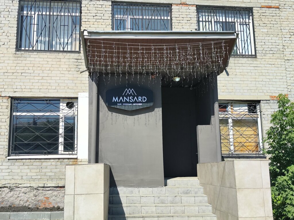 Hookah lounge Mango, Kostanai, photo