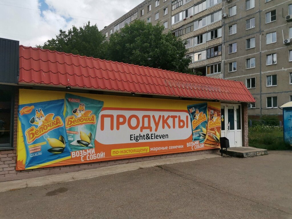 Магазин продуктов Продукты, Уфа, фото